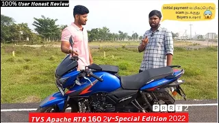 😲Initial payment-ல மிகப்பெரிய scam நடக்குது..!! TVS Apachi 160 RTR 2v #bike #ebike #tvs #apachi