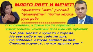 Пощечина Путину?! #Русофоб А. Умаров назначен министром Информации #Казахстана. #запрещенныйкавказ