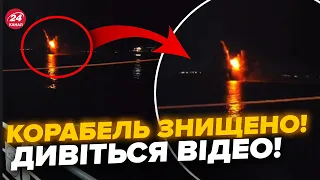 🤯Щойно! ПОТОПЛЕНО корабель РФ в Криму / МОМЕНТ влучання в мережі! Поїзди НЕГАЙНО скасували