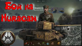 Польский танк Huragan в режиме Стальной охотник 2024 ✮ Пробуем как он в бою в Мире танков