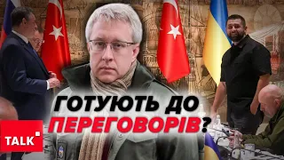 🤯ЩО??? ⚡Влада готує українців до переговорів з агресором?