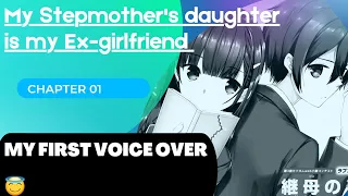 My Stepmother's daughter is my Ex-girlfriend |Chapter 01