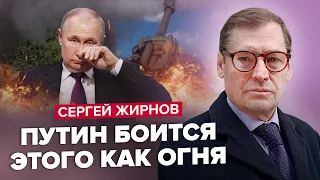 🤯ЖИРНОВ: Путин СИЛЬНО ВЛЯПАЛСЯ! В армии РФ КАТАСТРОФА / ЭТОГО Лукашенко НИКОГДА не сделает!