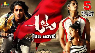 Aata Telugu Full Movie | Siddharth, Ileana, V N Aditya | Sri Balaji Video