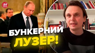 🔥путін прорахувався, – ДАВИДЮК про шантаж Запорізькою АЕС @davydiuk