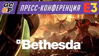 Обсуждаем E3 2019: Пресс-конференция Bethesda