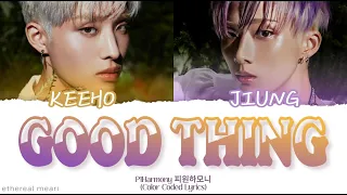 P1Harmony (피원하모니) KEEHO & JIUNG - Good Thing Lyrics |(Color Coded)