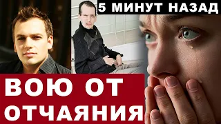 «С сыном - трагедия, я вою от отчаяния» - жена Алексея Янина, сраженного инсультом, шокировала