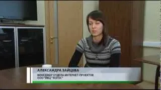 Информационная программа «День» от 14 октября 2013 года (2)