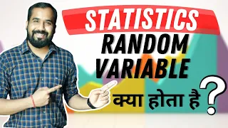 Random Variables Explained in Hindi with Examples | Statistics Series