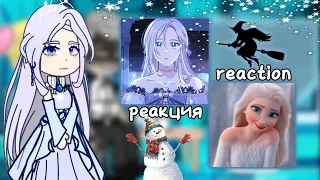 //☃️✨реакция манхвы злая ведьма-хранитель тирана❄👑//