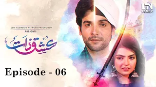 ISHQ ZAAT (عشق زات) - Episode 06 [English Subtitles] - Sarah Ijaz, Saba Faisal Pakistani