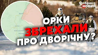 ❗️ОРКИ ПЕРЕКЛЮЧИЛИСЬ на ЩЕ ОДНЕ МІСТО! Новий наступ з Луганщини – армія РФ форсує річку