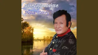 ទេវីអូន