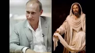 С нами Путин и Христос