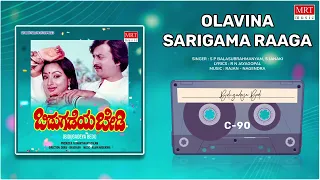 Olavina Sarigama Raaga | Bidugadeya Bedi | Anant Nag, Lakshmi | Kannada Movie Song | MRT Music