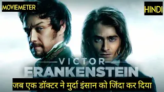 Victor Frankenstein Movie Explained in Hindi | Victor Frankenstein 2015 Movie Explained in Hindi