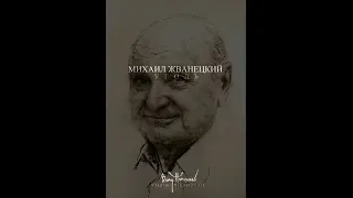 Вот нарисовал однажды. Михаил Жванецкий. Уголь. 2019.     #жванецкий #михаилжванецкий #портрет