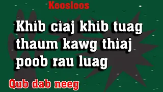 Khib ciaj khib tuag thaum kawg thiaj poob rau luag(qub dab neeg)3/17/2022