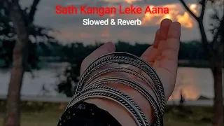 Sath Kangan Leke Aana | Arijit Singh | Slowed and Reverb | Use Earphone🎧 #song #arjitsingh