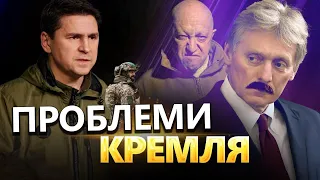 ПОДОЛЯК різко відповів на заяву Шойгу / Істерика пропаганди