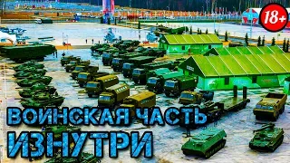 Где живут Российские солдаты?