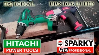 Hitachi  vs Sparky / DS10DAL vs BR2 10.8 Li HD/ Тест на выносливость/