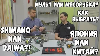 ВСЯ ПРАВДА о рыболовных КАТУШКАХ! Мифы и реальность! ТО, ремонт, что выбрать?