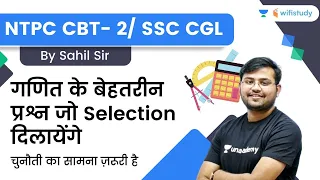 Maths Important Questions | SSC CGL & NTPC CBT-2 | wifistudy | Maths by Sahil Khandelwal