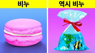 멋진 DIY 비누 아이디어 || 집에서 비누 만드는 방법