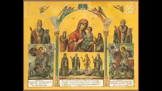 19 ноября День празднования иконы Божьей Матери ,,В скорбях и печалях утешение ,,89372231812