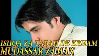 Ishqa Za Tabah De Krham | Mudassar Zaman | Pashto Song | HD  عشقه ځه تباه د کړم