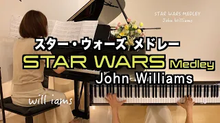 【スター•ウォーズ･メドレー / STAR WARS John Williams】メイン･テーマ〜王座の間とフィナーレ〜インペリアル･マーチ  "スターウォーズの日"