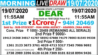 DEAR MORNING 11:55AM LOTTERY LIVE 19/07/20 SIKKIM STATE SUPER FAST PDF RESULT#LOTTERYSAMBADLIVE  gdn