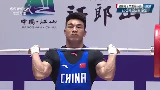 Liao Hui (69 kg) Clean & Jerk 192 kg - 2016 Chinese National Weightlifting Championships