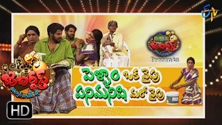 Jabardsth |27th April 2017 | Full Episode | ETV Telugu