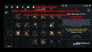 Всё что нужно купить в самом начале Pocket Rogues.