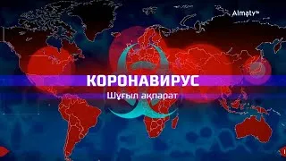 Онлайн-брифинг по вопросам развития зеленого фонда и итогам работы за первое полугодие