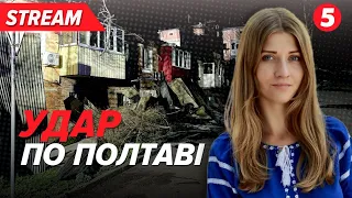 🤬ЗНОВУ ПО ЖИТЛОВИМ БУДИНКАМ 😔💔 Одна людина загинула. Наслідки російського обстрілу