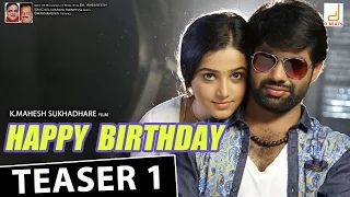 Happy Birthday Kannada Movie Teaser | Sachin, Samskruthy Shenoy, Mahesh Sukhadare, V. Harikrishna