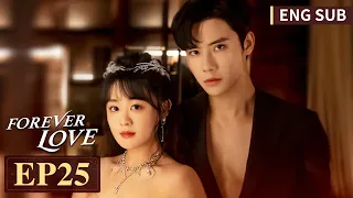 ENG SUB《盲心千金 Forever Love》EP25——主演： 陈芳彤，代高政 | 腾讯视频-青春剧场