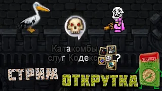 0x2=0 🎮 "Изобилие" в Warspear online