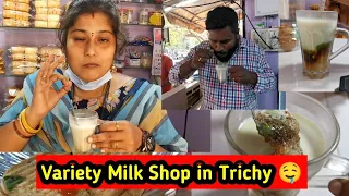 பவர்பால், கழுத்துபால், இரவுபால் இப்பொழுது திருச்சியில் ||Unnamed Shop In Trichy#trichyshop#திருச்சி