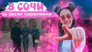 Переезд в Сочи. Новая жизнь фрилансера. Натали Винер. Влог 2020