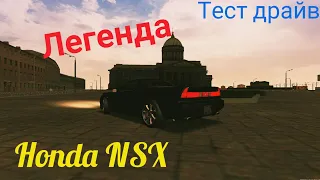 Редкий японский спорткар Honda NSX. Тест драйв MTA PROVINCE #6