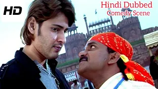 Mahesh Babu international khiladi full comedy scene with venu madhav ( Hindi Dubbed )