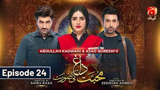 Mohabbat Dagh Ki Soorat Episode 24 | Neelam Muneer - Sami Khan - Sunita Marshal | @GeoKahani