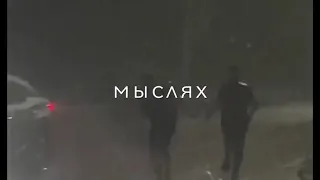 Первый тайм, месяц май🤍