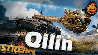 ★ Первая отметка ★ WZ-111 Qilin ★