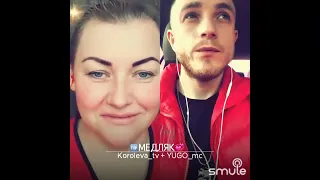 Медляк cover by Koroleva TV feat YUGO_mc